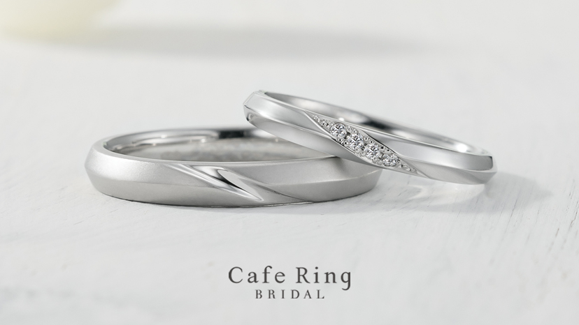 男性にも人気 ツヤ消しがかっこいい結婚指輪 カフェリング リュミエール ピックアップ 愛媛 松山 新居浜 で結婚指輪 婚約指輪 を探すなら プリベ石川ブライダル